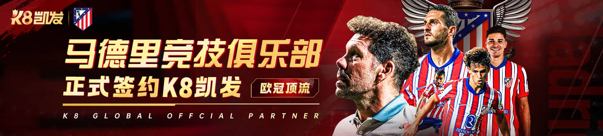 电竞资讯整理
